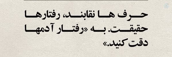 ‌پرنیان حسن زاده‌'s header picture