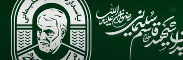‌نیکونژاد‌'s header picture
