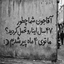 Profile picture of ‌واو وطن 🇮🇷‌