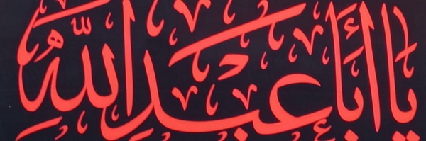 ‌ابوالفضل افشار‌'s header picture