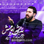 نماهنگ یه شهر و امامش