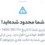 Profile picture of ‌𝕸𝖔𝖍𝖆𝖒𝖒𝖆𝖉 𝕿𝖆𝖍𝖆 (بن)‌