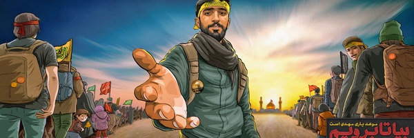 ‌🇮🇷 رضا رحیم‌'s header picture