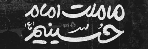 ‌علی فلاح‌'s header picture