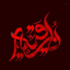 Profile picture of ‌🏴محمود‌