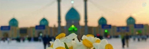 ‌Maryam‌'s header picture