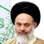 Profile picture of ‌آیت الله حسینی بوشهری‌