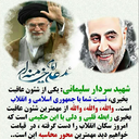 Profile picture of ‌حامد کیارستمی‌