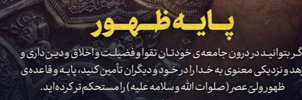 ‌آزیتا همتیان‌'s header picture