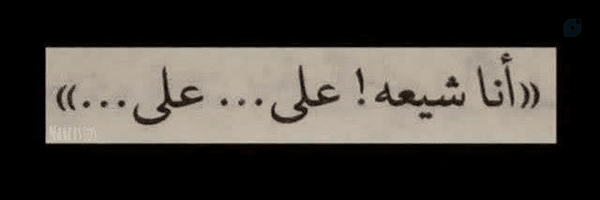 ‌Ala|آلاء‌'s header picture