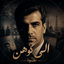 Profile picture of ‌CohenShadow‌