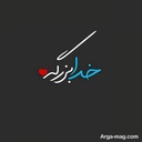 Profile picture of ‌مهین صمیمی راد‌