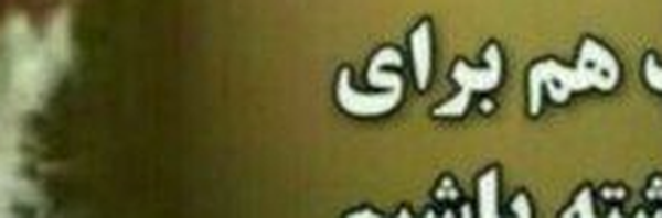 ‌عشاق ظهورعج‌'s header picture