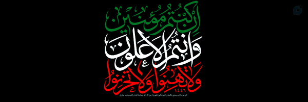 ‌نگار روشنی‌'s header picture