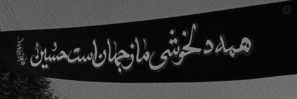 ‌EH3 AN‌'s header picture