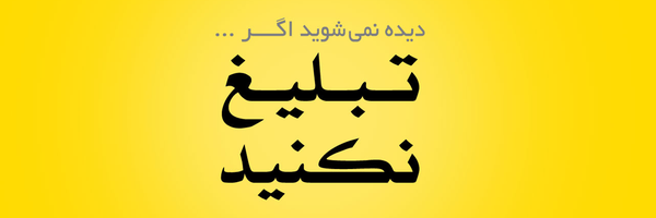 ‌صارم‌'s header picture