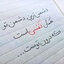 Profile picture of ‌فاطمه رضایی‌