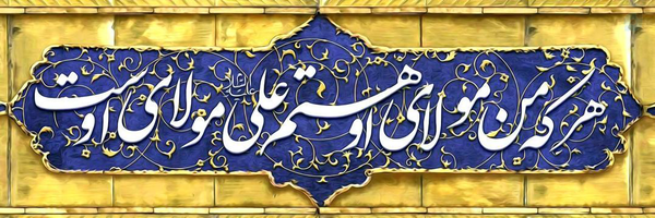 ‌خانم طراح🎒🚩‌'s header picture