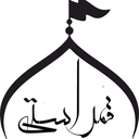 Profile picture of ‌قمراستی‌