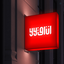 Profile picture of ‌اتاق ۶۶‌
