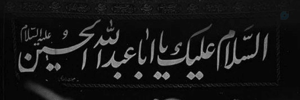 ‌عماد‌'s header picture