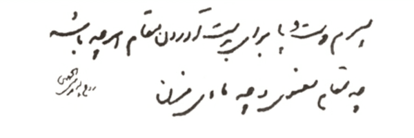 ‌عبدالرحیم علیپور‌'s header picture