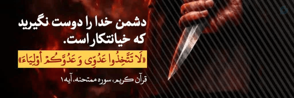 ‌آیزست |IZST‌'s header picture