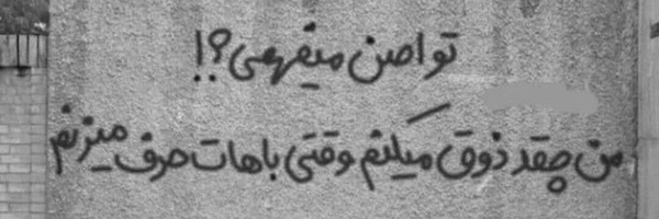 ‌امیرم!‌'s header picture