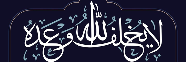 ‌ابراهیم حاجی زاده🏴‌'s header picture