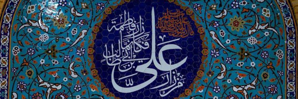 ‌🇮🇷 امید Ⓜ️‌'s header picture