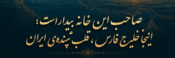 ‌افسانه حاجیلو‌'s header picture