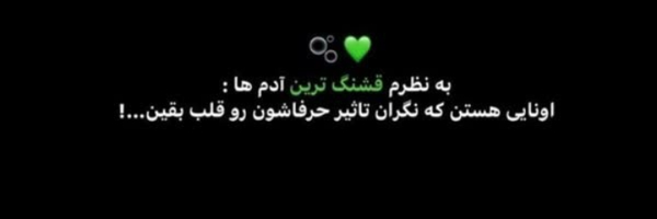 ‌کوثر؛‌'s header picture