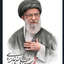 Profile picture of ‌بانوی کوهستان‌