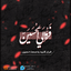 Profile picture of ‌• سوار بر سرعت | Motor •‌
