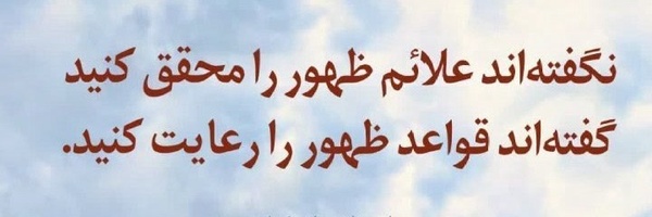 ‌Moslem‌'s header picture
