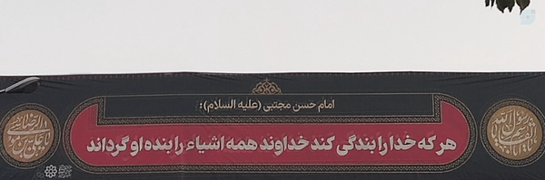 ‌Farzaneh‌'s header picture