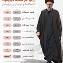 Profile picture of ‌صلوات‌