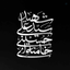Profile picture of ‌ܩُܟܩَّܥ☫ܩَܣܥ‌ܨ‌