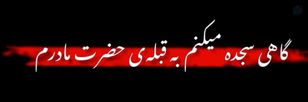 ‌AA GHQ‌'s header picture