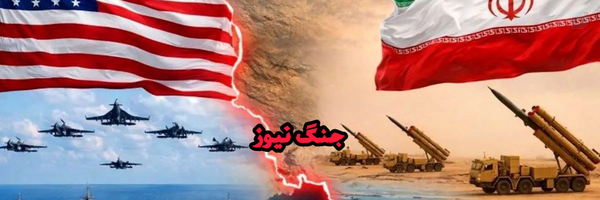 ‌جنگ نیوز‌'s header picture