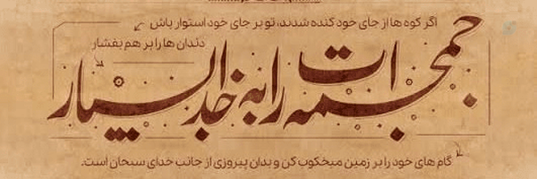 ‌حسن عباسی‌'s header picture