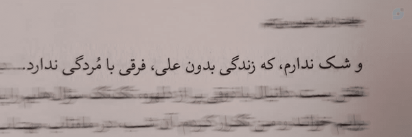 ‌بِنتُ‌العَليٖ،‌'s header picture