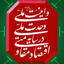 Profile picture of ‌وحید توحیدیان‌