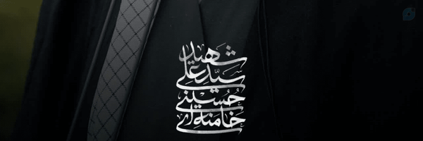 ‌مهدی یحیی آبادی‌'s header picture