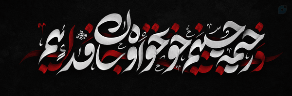 ‌Mahdi Akbari 🎒🖐🏻‌'s header picture