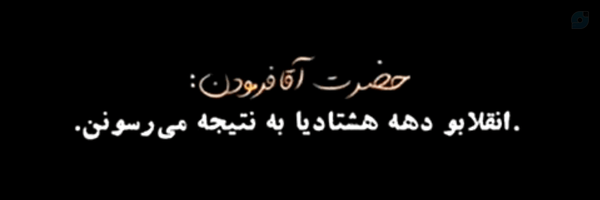 ‌مطهره بخشعلی زاده‌'s header picture