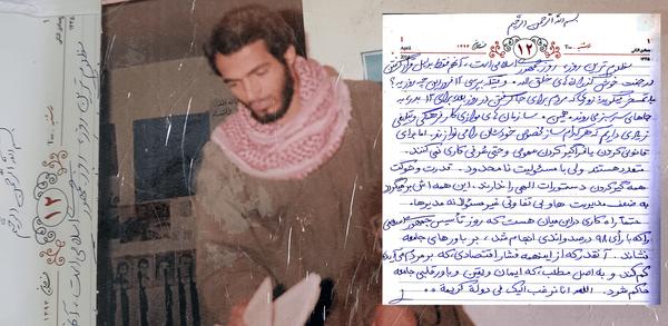 #شهید_عطشانی