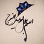 Profile picture of ‌🇮🇷Hasti Rezai‌