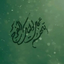 Profile picture of ‌اسما علیاری‌