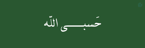 ‌درمیونگــر‌'s header picture